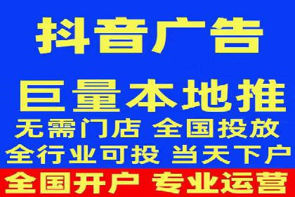 抖音信息流广告的创意元素解析及案例解读